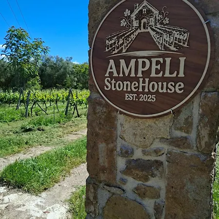 Holiday home Ampeli Stoneηouse *